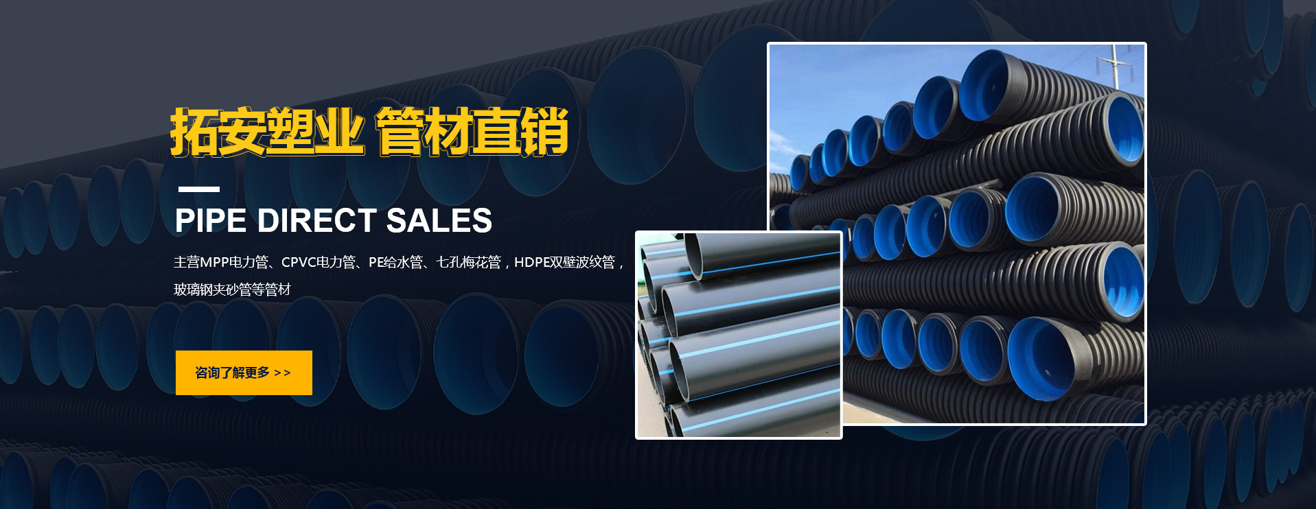 HDPE雙壁波紋管